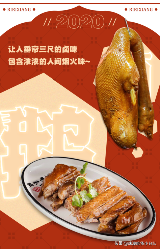 珠海卤味酒馆排名前十(珠海海鲜酒楼排名)插图1