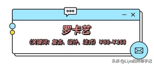 女装泳衣(比线还细的三点式泳衣叫什么)插图16