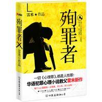战况最强刀客排名前十(刀客战力排行榜)插图22