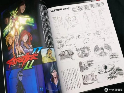 宇宙骑士豆瓣(宇宙骑士第二季女性变身)插图56