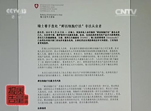 羊胎素的作用(女性吃羊胎素有什么好处)插图9