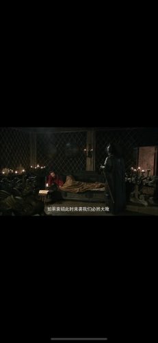 新三国70(新三国值得看吗)插图1