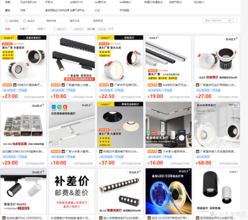 摆摊电灯厂家排名前十(电灯开关哪个品牌好)插图7