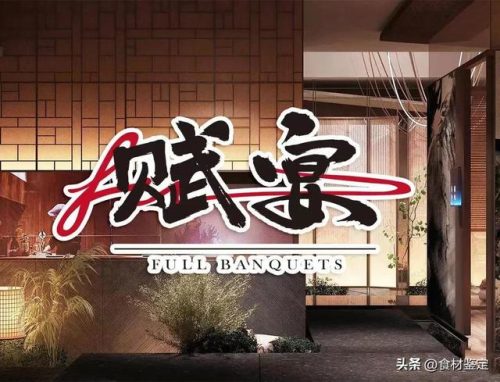 沈阳小区餐厅排名前十(沈阳梵美里餐厅)插图12