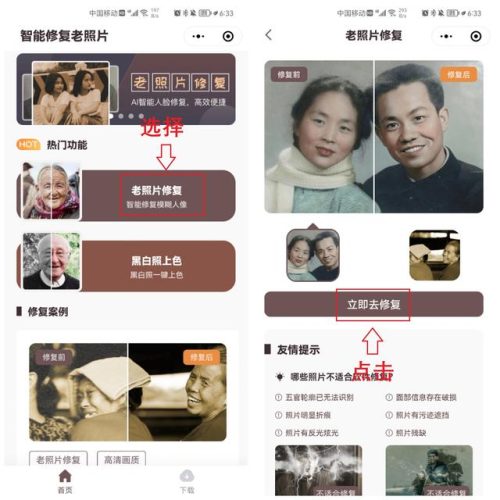 微信已清理的照片恢复(图片清理了怎么恢复)插图7