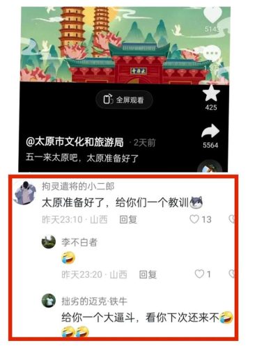 东方热门景区排名前十(东方鹅娘洞景区)插图20