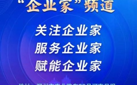 郑州良心企业排名前十(郑州科技企业排名)