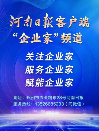 郑州良心企业排名前十(郑州科技企业排名)插图