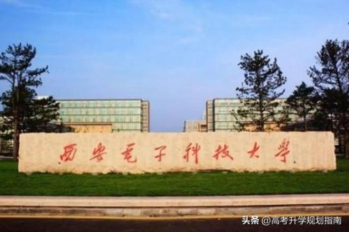 西安信息技术学院(西安信息科技学院怎样)插图