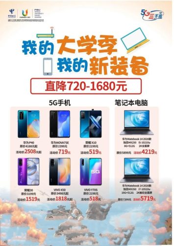 诺基亚8820(摩托罗拉308)插图26
