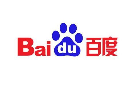 百度名字的由来(百度是什么时候出来的)插图