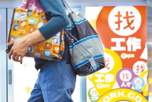 台湾饭店薪资排名前十(台湾餐厅工资待遇)插图2