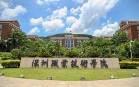 南京职业技校排名前十(2023南京中考录取分数线)