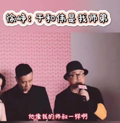 于和伟离婚(狂飙里于和伟媳妇演的谁)插图6