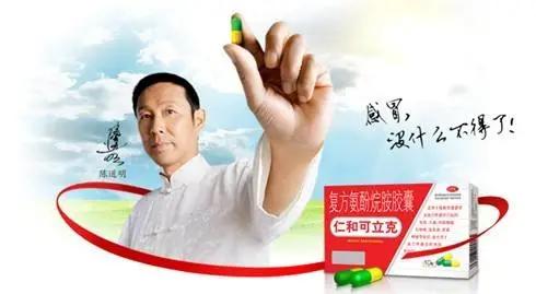 闪亮滴眼液(闪亮滴眼液的作用与功效)插图9