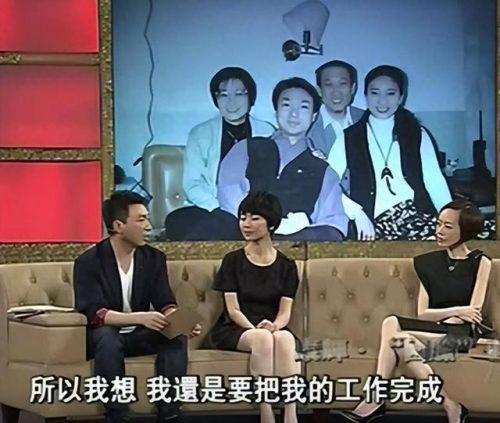 cctv2主持人(cctv2主持人全部名单)插图9