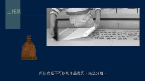 镶的意思(镶字取名的寓意)插图6