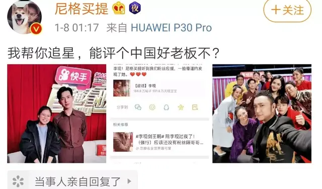 神仙音乐男团排名前十(100首神仙级古风音乐)插图2