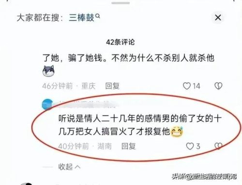 湖南龙山(湖南龙山县第一美女)插图10