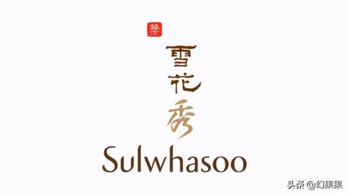 品牌护肤品有哪些牌子(十大良心老牌国货)插图35