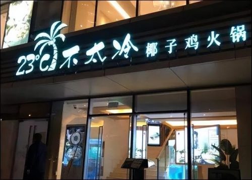 阿冷是谁(阿冷个人资料简介)插图10