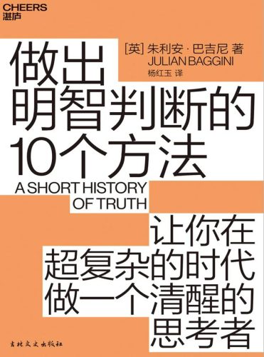 科学杂志(科学杂志中文版)插图1