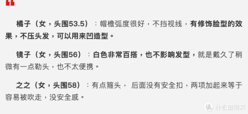 排名前十的防晒帽子(十大防晒帽品牌排行)插图63