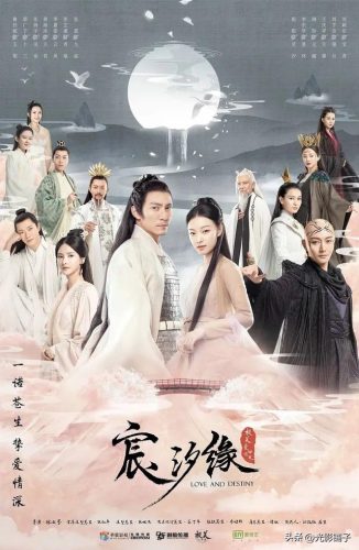 古装神话武侠电视剧(古装武侠电视剧)插图4