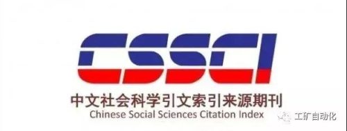 核心期刊(怎么判断期刊是不是核心)插图6