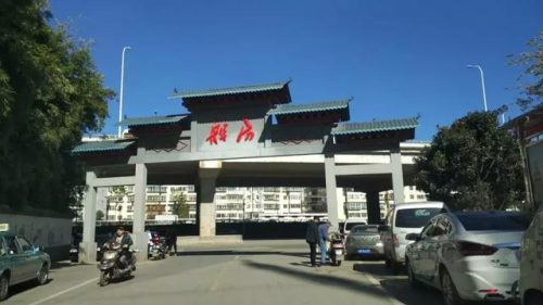 昆明会所美食排名前十(昆明高档饭店排名)插图11