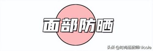 理肤泉护肤品的价格(理肤泉专卖店)插图24