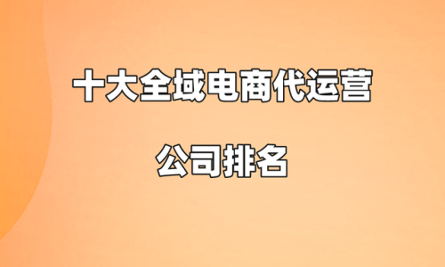 数字传媒企业排名前十(伊阁数字传媒)插图