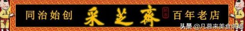 苏州元祖门店(元祖食品门店地址苏州)插图34