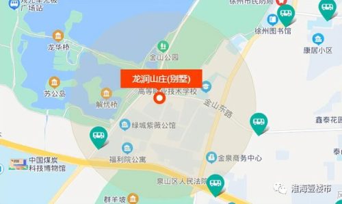 徐州早期豪宅排名前十(徐州三大豪宅排名)插图25