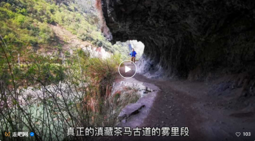高黎贡山旅游(高黎贡小镇简介)插图25