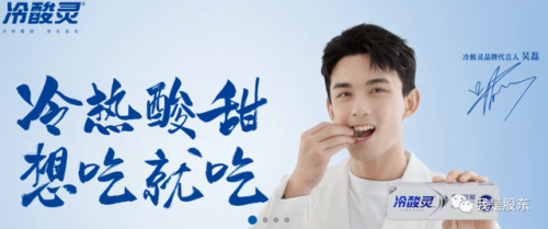 重庆老牌牙膏排名前十(牙膏的排名前十名)插图3