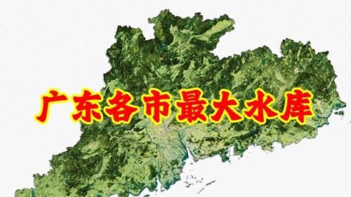 广东小众水库排名前十(洈水水库小众)插图