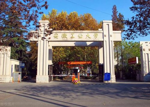 安徽排名前十的学(安徽文科500分女生学会计专业)插图11