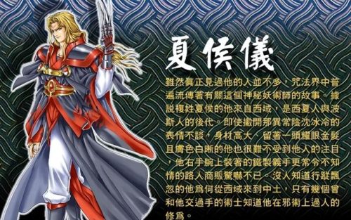 幽城幻剑(幽城幻剑录最强装备)插图1