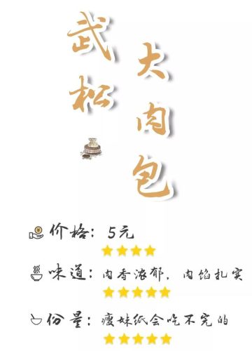 哈尔滨花都餐厅排名前十(花都排名第一的餐厅)插图26