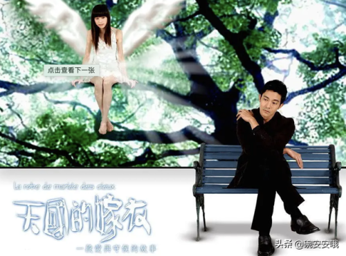 王心凌电视剧(王心凌电视剧大全)插图2