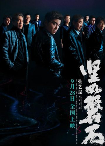 于和伟一家三口(于和伟老家是哪里人)插图4