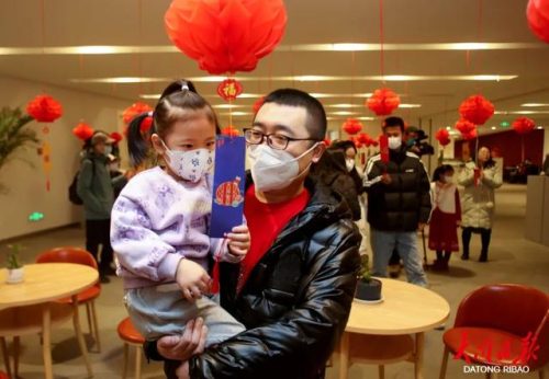 团圆佳节笑哈哈(关于中秋节团圆的诗句)插图
