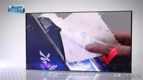 云南白药牙膏真假(云南白药牙膏真假辨别)插图9