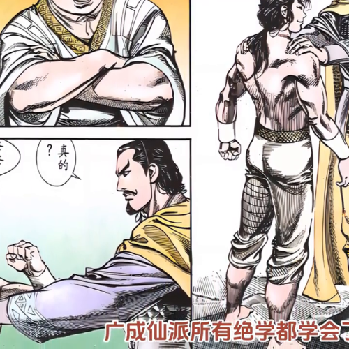 九妖漫画排名前十(十大完结漫画排名)插图2