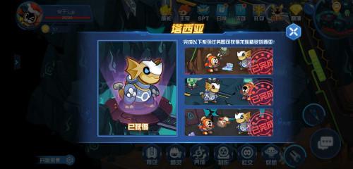 赛尔号塔西亚怎么打(赛尔号星球大战圣者炎龙)插图