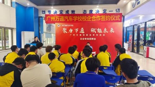 找汽修学校(全国汽修学校排第一)插图5