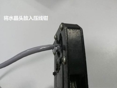 怎样制作网线(八芯网线水晶头接法)插图6