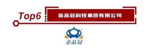 广东品牌管道排名前十(广东管业品牌排行榜)插图5