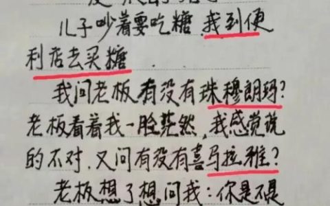 最有趣的网名(牛逼又逗比的群名字)